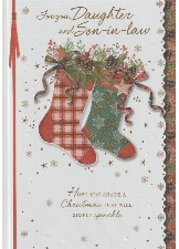 For You, Daughter And Son-in-Law
